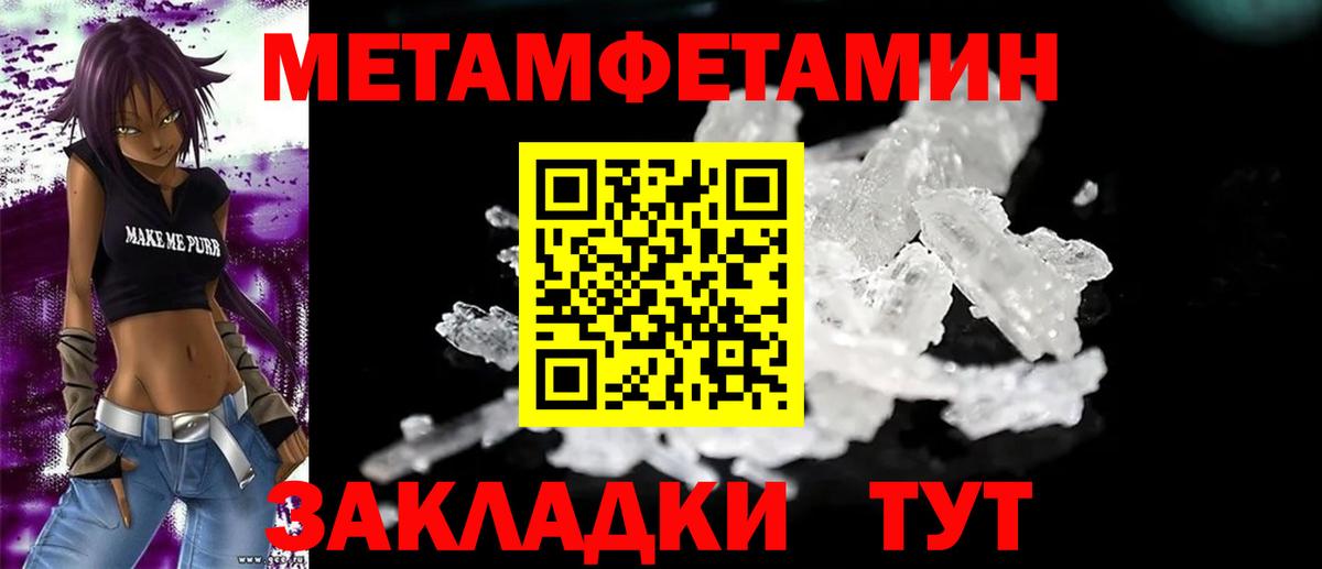 АМФЕТАМИН Розовый Оренбург