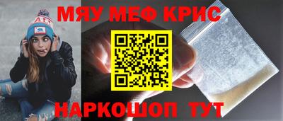 mix Рыбинск