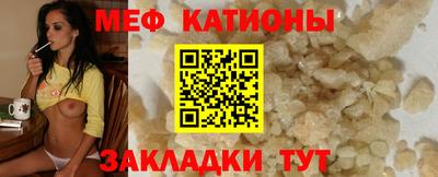 mix Рыбинск
