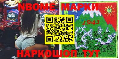 mix Рыбинск