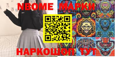 мяу мяу кристалл Рузаевка