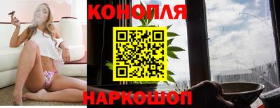 гашишное масло Рязань