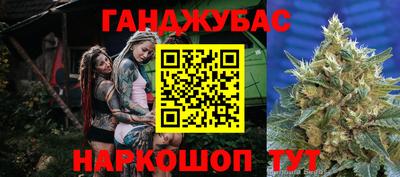 гашишное масло Рязань