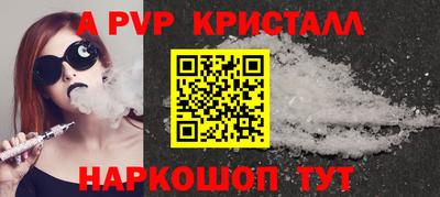 mix Рыбинск