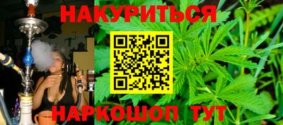 гашишное масло Рязань