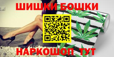 мяу мяу кристалл Рузаевка