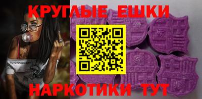 мяу мяу кристалл Рузаевка