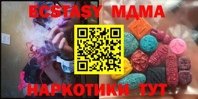 гашишное масло Рязань