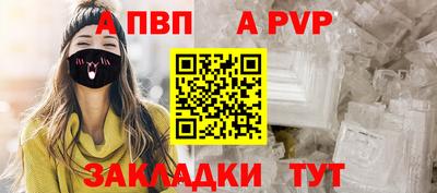 мяу мяу кристалл Рузаевка