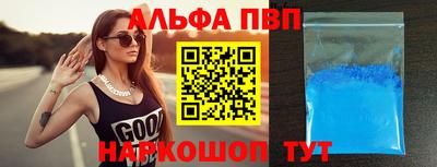 мяу мяу кристалл Рузаевка