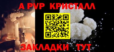mix Рыбинск