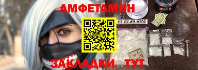 мяу мяу кристалл Рузаевка