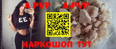 гашишное масло Рязань