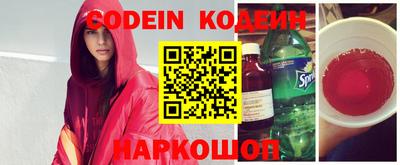 мяу мяу кристалл Рузаевка