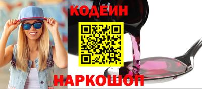 мяу мяу кристалл Рузаевка