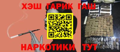 мяу мяу кристалл Рузаевка