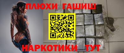 гашишное масло Рязань