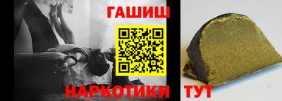 мяу мяу кристалл Рузаевка