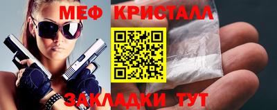 mix Рыбинск