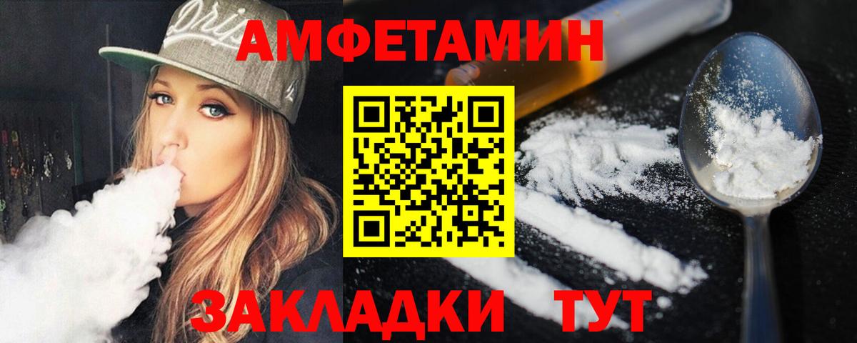 Первитин мет  Первитин мет  Вход с VPN  Оренбург 