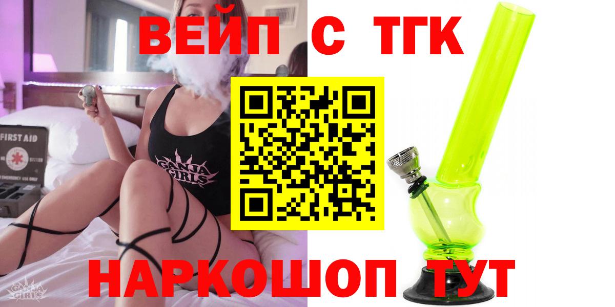 blacksprut tor  Вход с VPN  Оренбург  Дистиллят ТГК концентрат  где найти  