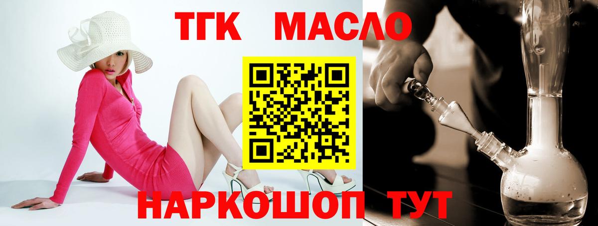 Меф МЯУ МЯУ   ГЕРОИН  ГАШ  Вход с VPN  Меф  Метамфетамин  Оренбург  Бошки Шишки 