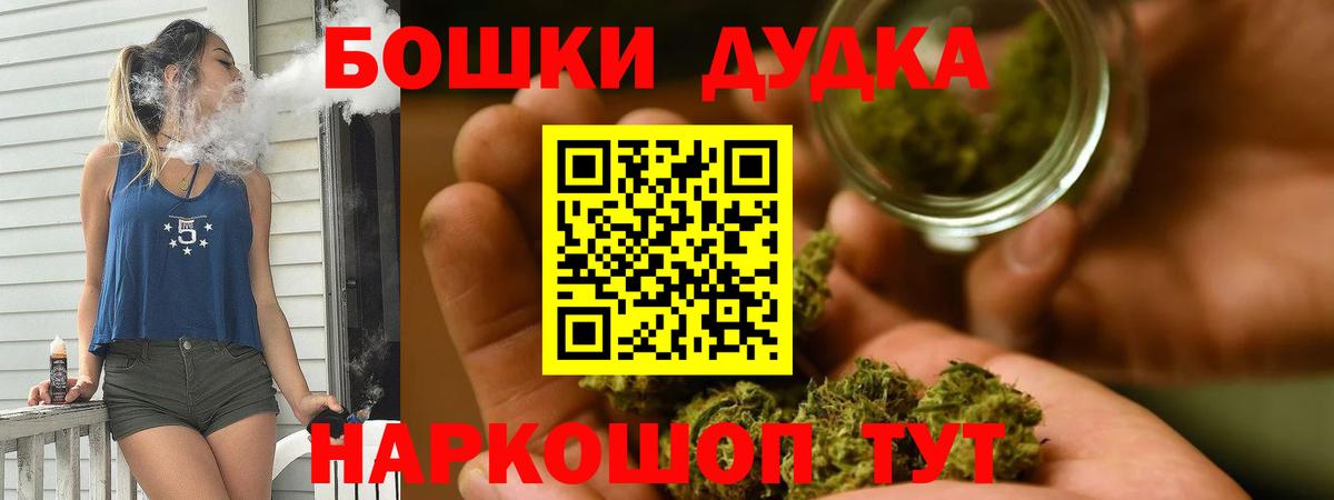 Марихуана гибрид  Марихуана сатива  Вход с VPN  Оренбург 