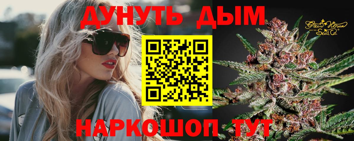 Шишки марихуана сатива Оренбург